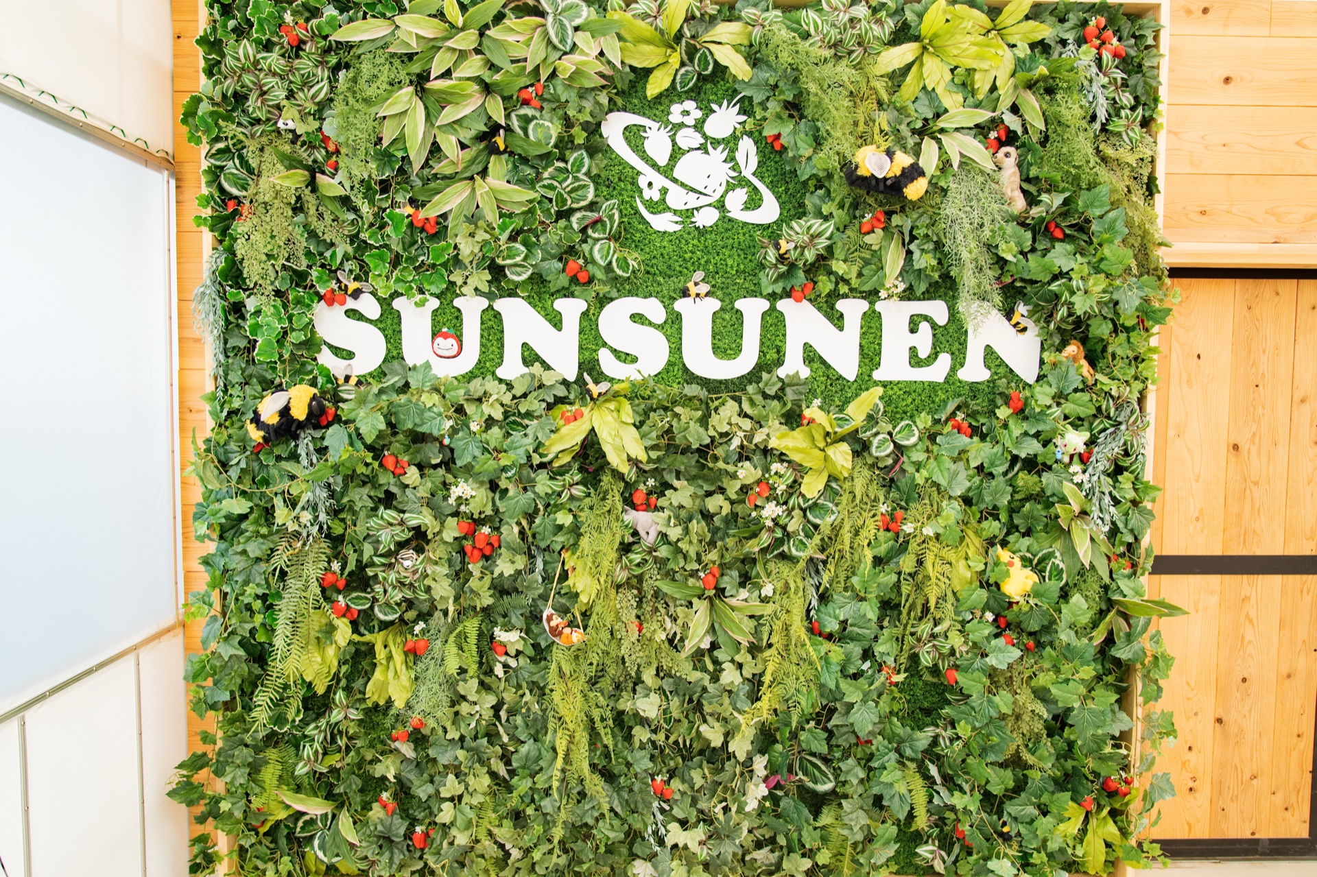 農園内のSUNSUNEN看板